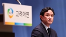 ‘고려아연 투자’ TMC 주가 폭락…2분기 적자폭도 확대