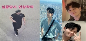 “미안하다” 1주일째 연락두절 된 30대 소방대원…“이태원 참사 후 우울증 앓아”