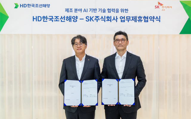 윤풍영(왼쪽) SK AX 사장과 김성준 HD한국조선해양 대표가 18일 경기 성남시 HD현대 글로벌R&D센터에서 '제조 분야 AX혁신을 위한 공동 과제 발굴 및 실행 협약(MOU)' 체결식에 참석했다. 사진제공=SK AX