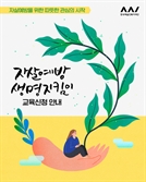 기사제목