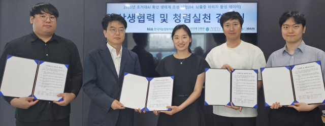 하상희(왼쪽에서 세번째) 가천대길병원 신경과 교수가 뇌졸중 이미지 합선 데이터 구축 사업 선정을 기념해 사진을 찍었다. 사진 제공=가천대길병원