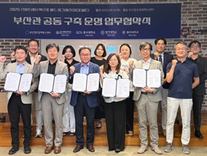 ‘스마트시티 엑스포’ 부산관 구축…글로벌 도시 경쟁력 강화