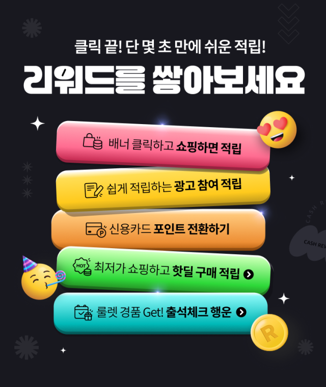 KT, 캐시리워드 이용자 40만 돌파…미션으로 통신요금 할인
