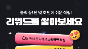 KT, 캐시리워드 이용자 40만 돌파…미션으로 통신요금 할인