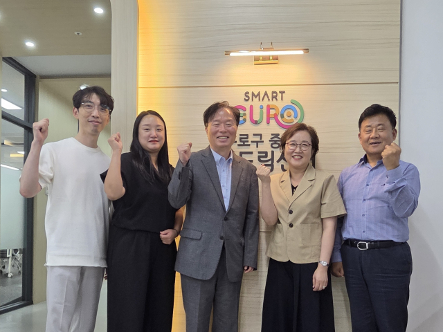 구로구 중장년일드림센터 직원들이 단체사진을 촬영하고 있다. 구로구 중장년일드림센터 제공