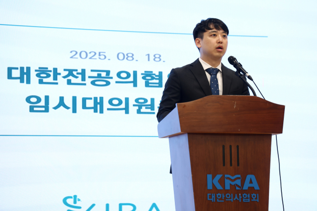 한성존 대한전공의협의회 비상대책위원장이 18일 서울 용산구 대한의사협회 회관에서 열린 임시대의원총회에서 발언하고 있다. 연합뉴