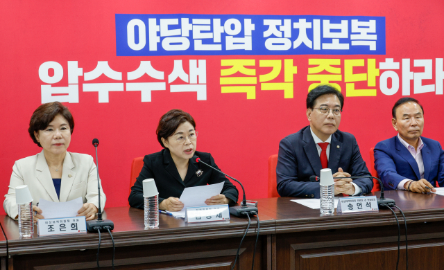 김정재 국민의힘 정책위의장이 18일 오전 서울 여의도 중앙당사에서 열린 비상대책위원회의에 참석해 발언하고 있다. 뉴스1