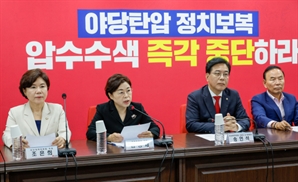 국민의힘 "李 정권, 국가 빚더미로 몰아넣고 있어…뒤처리는 국민 몫"