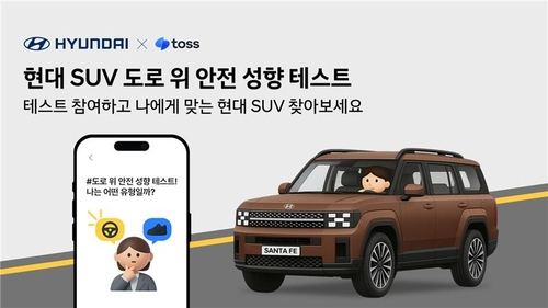 사진제공=현대자동차