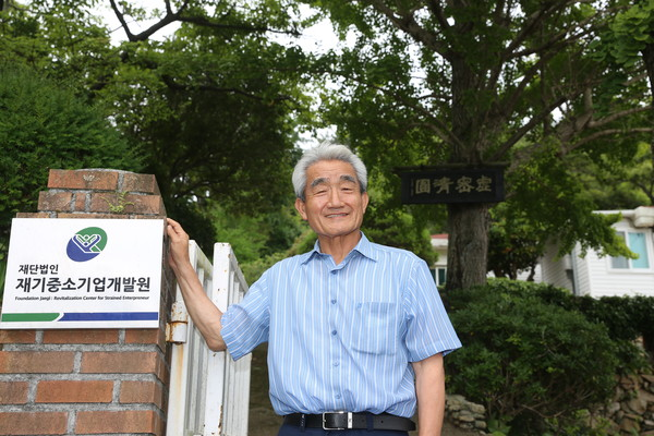 재기중소기업개발원 설립자인 전원태 회장