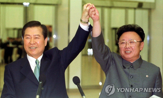 2001년 2월 14일 밤 평양 목란관 만찬에서 역사적인 남북공동선언문 서명에 앞서 당시 김대중 대통령과 김정일 국방위원장이 손을 맞잡아 들어올리고 있다. 연합뉴스