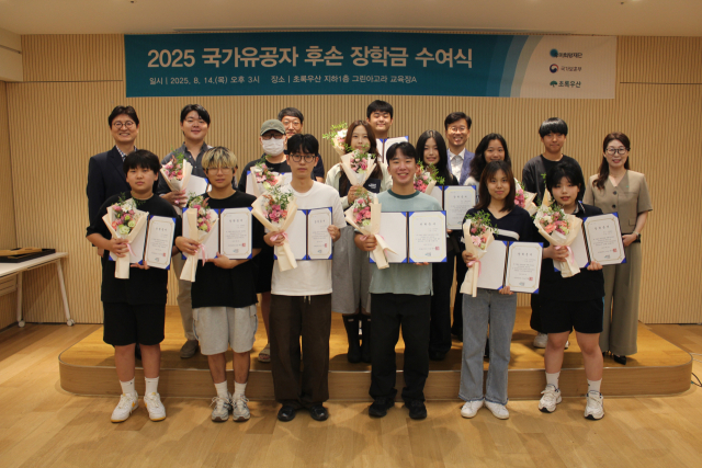 우미희망재단은 이달 14일 서울 중구 어린이재단 빌딩에서 ‘국가유공자 후손 장학금 수여식’을 열었다. 사진 제공=우미희망재단