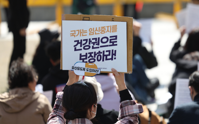 李 정부 임신중지 정책 앞두고…미프진 도입 논란 확산