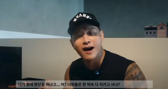 유승준 유튜브 캡처