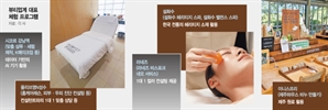 "체험 서비스도 오픈런"…오프라인 고객 잡는 K뷰티
