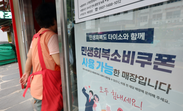 해당 사진은 기사와 무관함. 뉴스1
