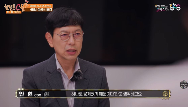 “HBM 넘어 AI용 메모리, 우리가 다 만들겠다”…SK하이닉스 개발총괄의 자신감