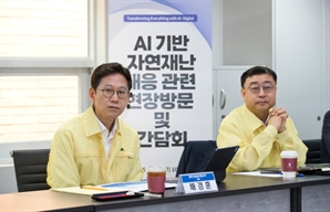 배경훈 장관 "재난 대응 확대 위해 AI 잠재력 주목해야"