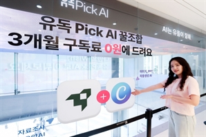 라이너·캔바 등 10종 체험…LG유플러스, AI 팝업스토어 열었다