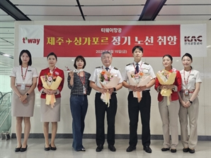 티웨이항공, 제주-싱가포르 정기편 신규 취항