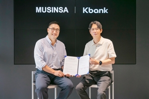 케이뱅크, 무신사와 MOU…라이프스타일 기반 금융 생태계 구축