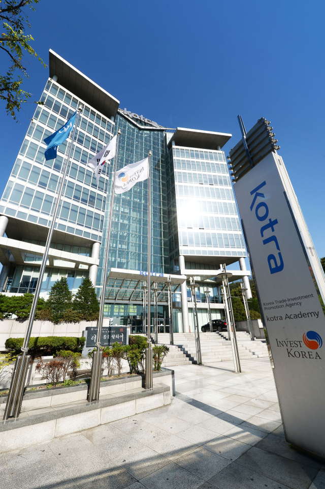 KOTRA 본사 전경. 사진 제공=KOTRA