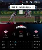 기사제목