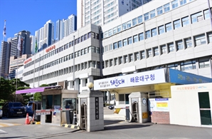 해운대구, 관광·서비스업계와 손잡고 KTX 이음 유치 총력