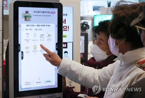 성인 100명 중 8명…디지털 기기 기본 조작도 어려워