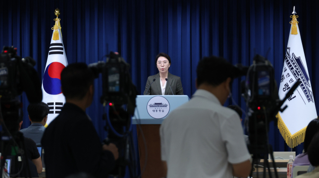 [속보]체코 원전 계약 논란…대통령실 "산업부에 진상규명 보고 지시"