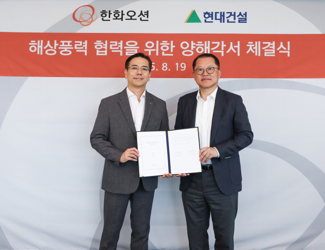 이한우(왼쪽) 현대건설 대표와 김희철 한화오션 대표가 19일 서울 장교동 한화빌딩에서 열린 ‘해상풍력사업 전반 협력을 위한 양해각서(MOU)’ 체결식에서 기념 촬영을 하고 있다. 사진 제공=현대건설
