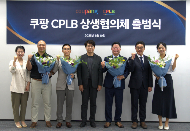 사진 제공=쿠