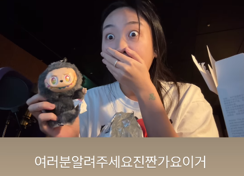 이영지 인스타그램 캡처
