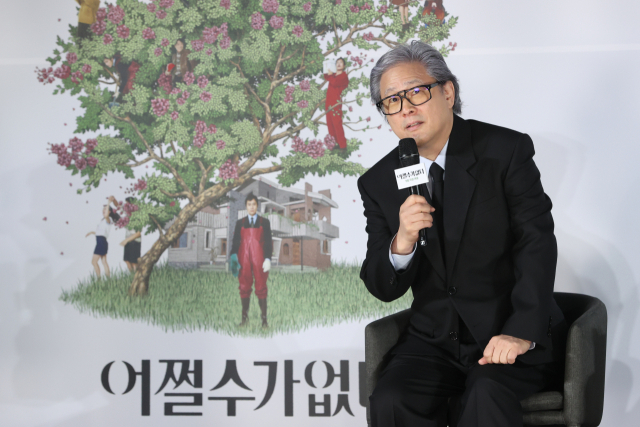 박찬욱 감독이 19일 서울 용산구 CGV 용산아이파크몰에서 열린 영화 '어쩔수가없다' 제작보고회에서 인사말을 하고 있다. 연합뉴스