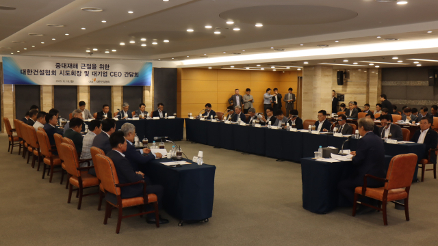 한승구 대한건설협회 회장과 대형 건설사 최고경영자(CEO), 협회 시도회장이 18일 열린 ‘중대재해 근절을 위한 대기업 CEO 간담회’에 참석해 의견을 나누고 있다. 사진 제공=대한건설협회