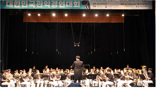 ‘서대문구 주니어 윈드 오케스트라’가 제49회 대한민국 관악경연대회에서 연주하고 있다. 사진제공=서대문구