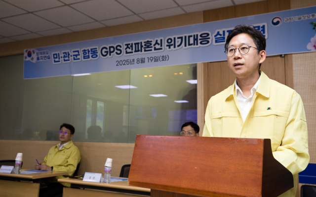 배경훈 과학기술정보통신부 장관이 19일 서울 송파구 중앙전파관리소 전파종합관제센터에서 열린 '2025 GPS 전파혼신 위기대응 실제훈련' 에서 당부말을 하고 있다. 사진제공=과기정통부