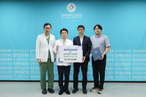 [전북대병원 제공. 재판매 및 DB 금지]