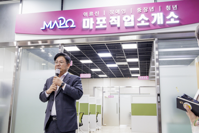 박강수 마포구청장이 마포직업소개소 개소식에서 인사말을 하고 있다. 사진제공=마포구