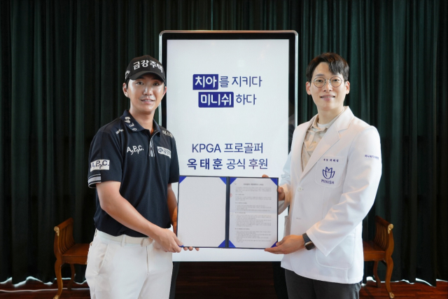 후원 계약 후 기념 촬영을 하고 있는 옥태훈(왼쪽)과 곽해성 미니쉬치과 병원장. 사진 제공=넥스트스포츠