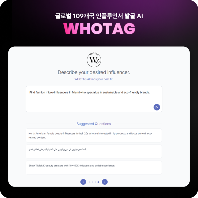 [사진=바이브컴퍼니]