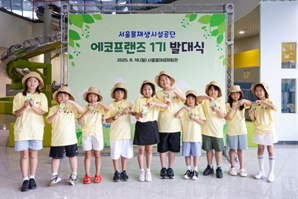 "또래 친구들에게 물의 소중함 알려요"…에코프랜즈 1기 활동 전개