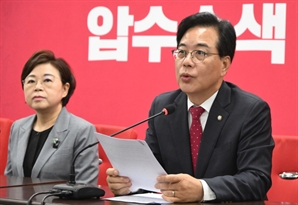 국힘 "특검 압색 용납 불가…신천지 민주당 전대 개입 의혹부터 규명해야"
