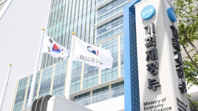 기획재정부 전경. 연합뉴스.