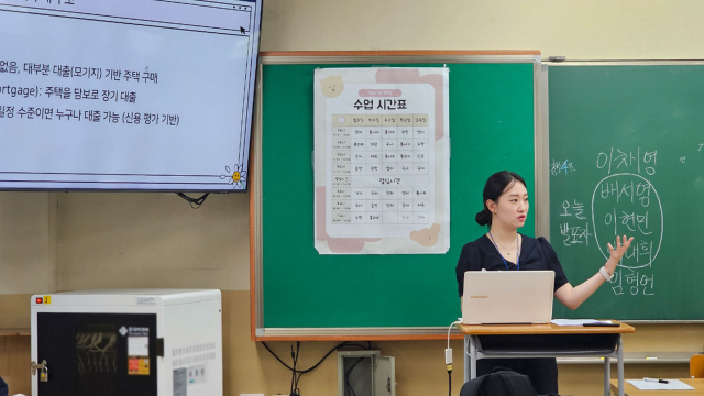 배서영 멘토가 역곡고등학교에서 금융 위기에 대해 강의하고 있다. 사진 제공=키움증권