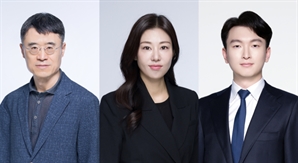 법무법인 세종, 이창희 서울대 교수·장마리아 외국변호사 영입