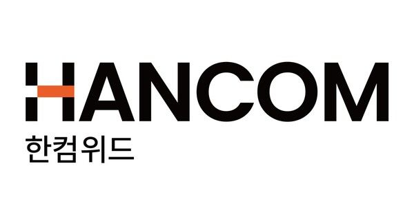 한컴위드, 양자컴퓨터 공격 방어 기술 특허