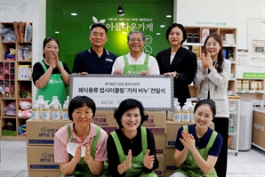 ‘지역·환경과 같이’…광주신세계가 전하는 '가치비누' 상생의 가치 더하다