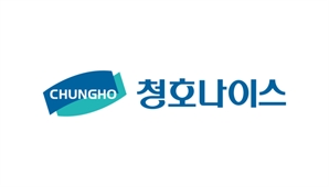 청호나이스, 이경은 신임 회장 취임