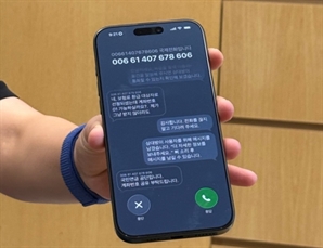 애플 “사용자 정보, 우리도 못 본다”…개인정보 보호 원칙 공개